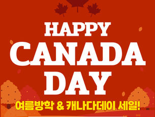 🍁Summer Vacation & Canada Day Special Sale🍁