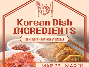 [Mar 28 - Mar 31] 🐖 Various Meat Sale! 4-Day Sale.🐖