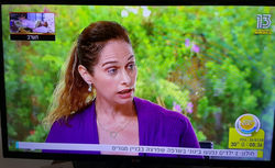 תוכנית "העולם הבוקר" בערוץ 13, שודרה