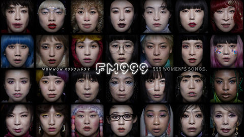 FM999: 999 Women's Songs