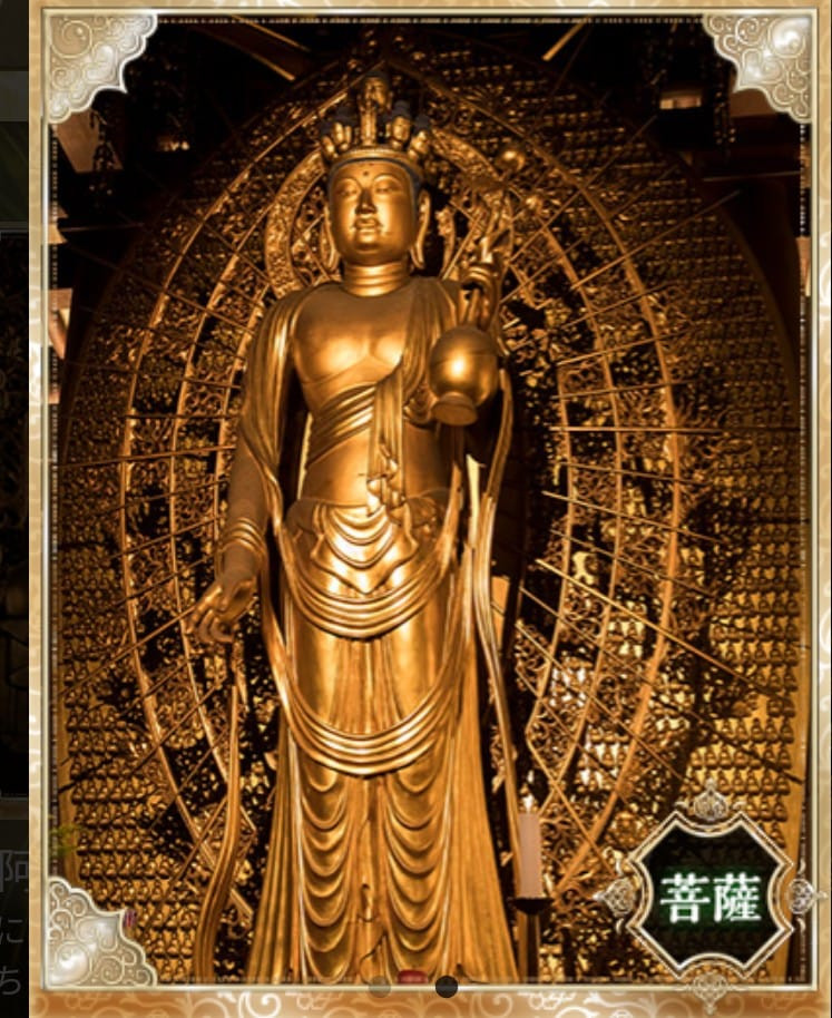 四天王寺 四天王寺