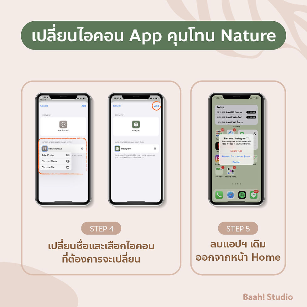 ภาพขนาดย่อ: Icons and Widget Nature Theme