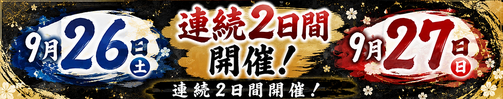 超コスチャ1.png