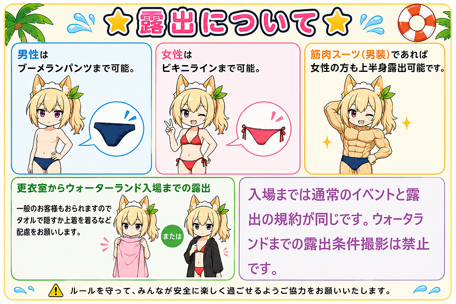 プール撮影8.png