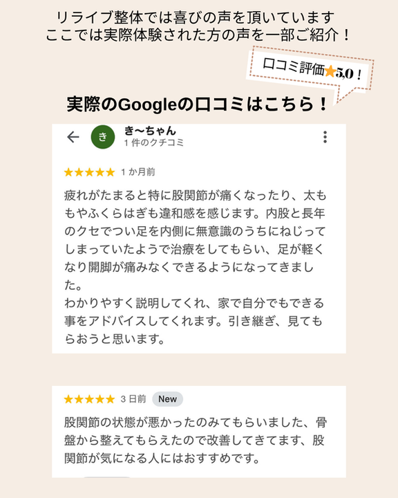 メモあり最新：メソッドHP雛形（ミルクティーカラー）のコピー - 2025-10-11T214916.682.png