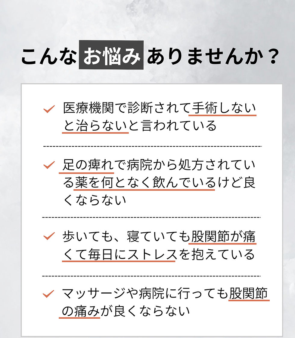 【外部流失禁止】メソッド生限定症状向けLPテンプレのコピーのコピー (3)_ed
