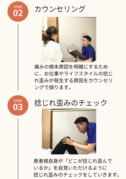 関節痛用LP (9).png