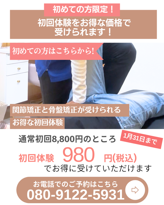 お尻の痛み　LPのコピー (14).png