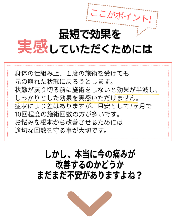 メモあり最新：メソッドHP雛形（ミルクティーカラー）のコピー - 2025-10-11T215242.239.png