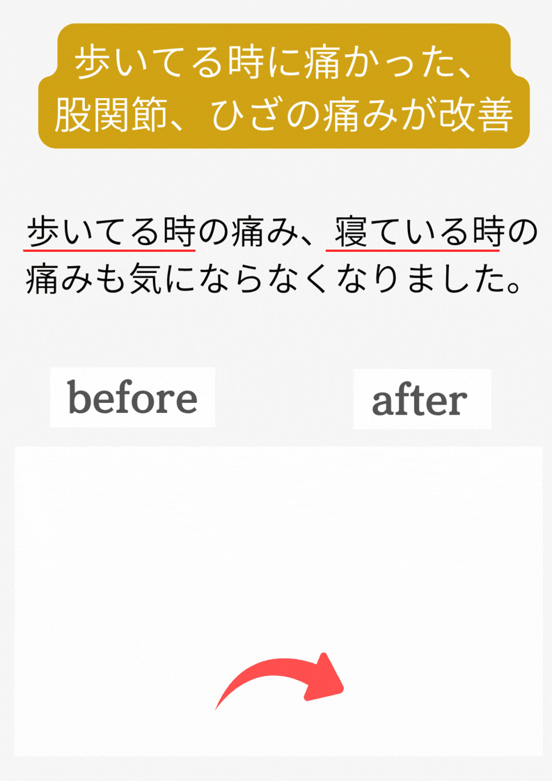 反応でたトップページ　変更しない　R8,6,16最終決定　思考してのLPのコピー (2).gif