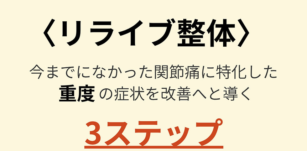 和歌山　生　【外部流失禁止】メソッド生限定症状向けLPテンプレのコピーのコピー 
