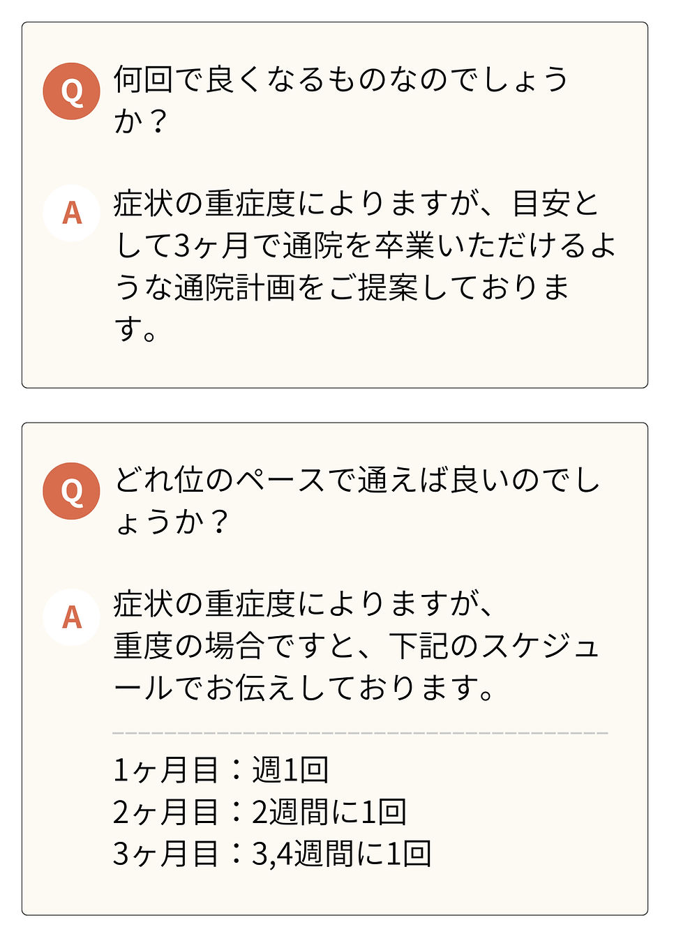【外部流失禁止】メソッド生限定症状向けLPテンプレのコピー (43)_edite