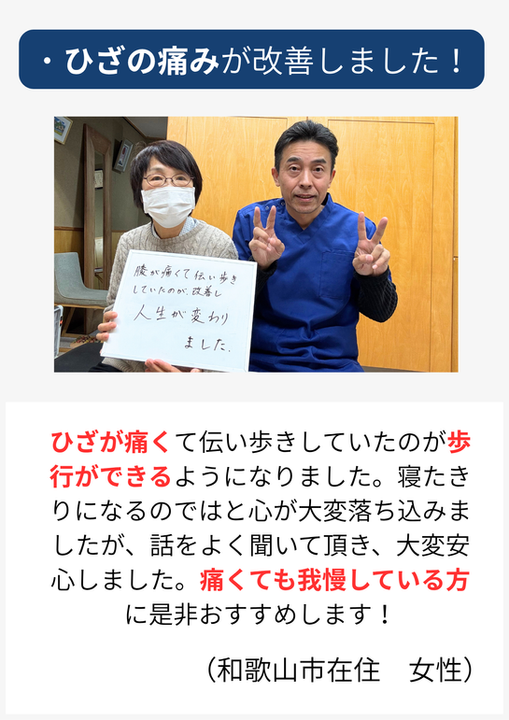 反応でたトップページ　変更しない　R8,6,16最終決定　思考してのLPのコピー (97).png