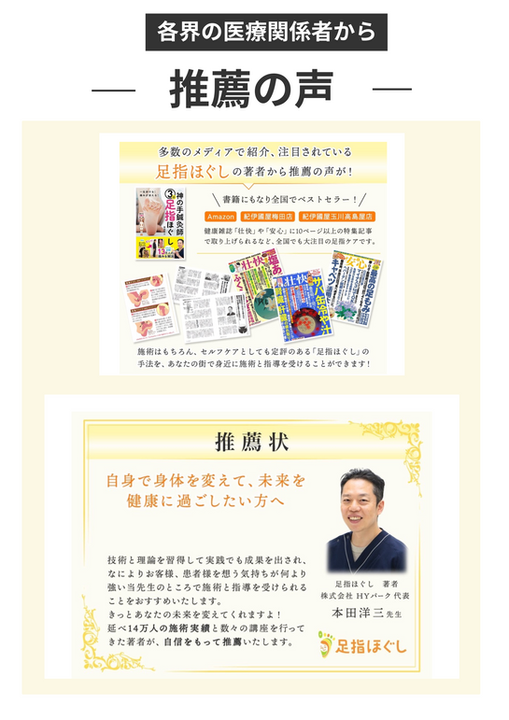 【外部流失禁止】メソッド生限定症状向けLPテンプレのコピー (26).png