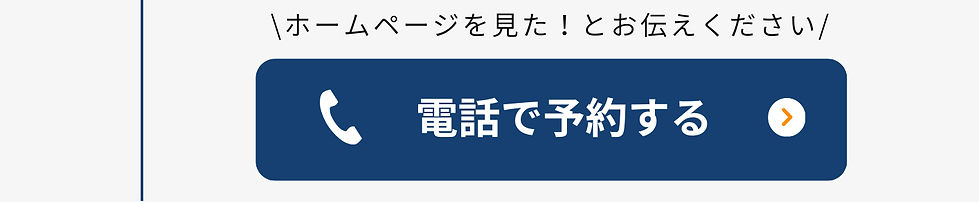 【外部流失禁止】メソッド生限定症状向けLPテンプレ：ブルーのコピー (17)_e