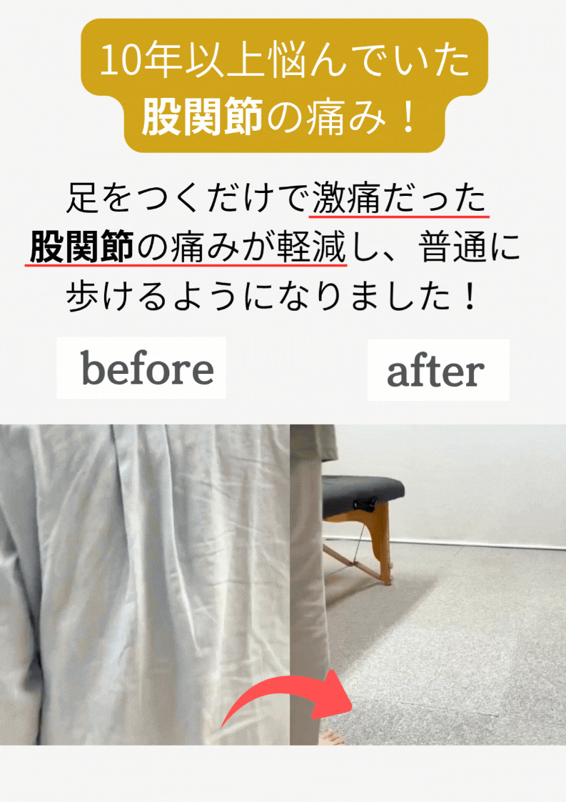 反応でたトップページ　変更しない　R8,6,16最終決定　思考してのLPのコピー (14).gif