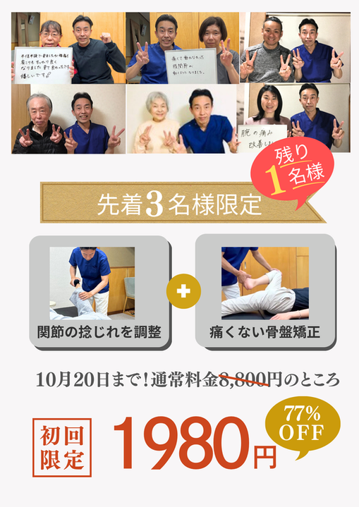 反応でたトップページ　変更しない　R8,6,16最終決定　思考してのLPのコピー (65).png