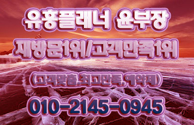 화양리노래방 전반적으로 만족하고 온 경험이었습니다.