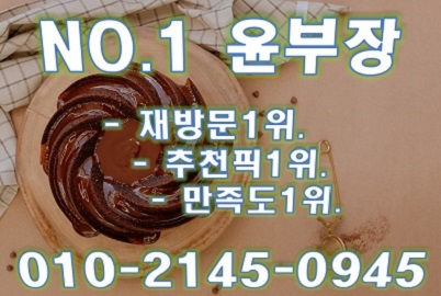 방이동노래방후기4
