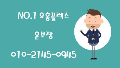 방학동노래방후기8 시간 훌쩍 가뿌네요^^