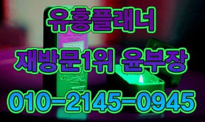 화곡동노래방후기5 추천은 믿고 가는걸로~ 입 아프죠 ㅎ