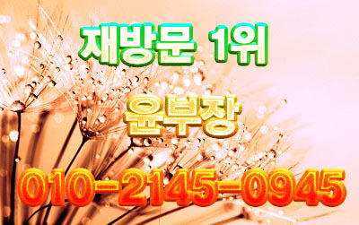 화곡동노래방후기3