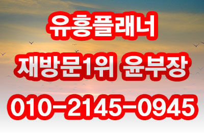 송파노래방후기4