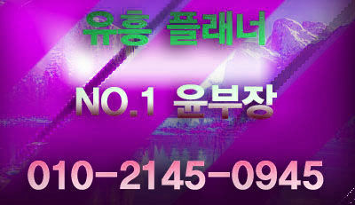 화곡동노래방후기4 아가씨들 웬만한 건 다 잘하네요!