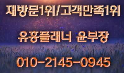 화곡동노래방후기 무척 신선한 느낌이었어요!!!
