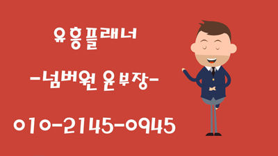 수서노래방후기25 윤부장 후기입니다