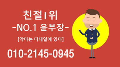 대치동노래방후기5 참 귀엽더라고요..