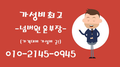 미아사거리노래방후기2 좋은 추천 굿!!!