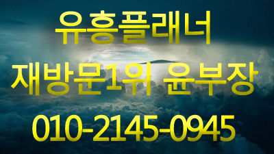화곡동노래방 오늘의 초이스는 굿이었네요~
