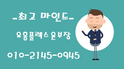 오륜동노래방후기4 구레잇한 시간^^