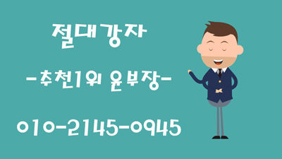길음동노래방후기2 사귄 지 얼마 안 된 여자친구 같은 느낌?