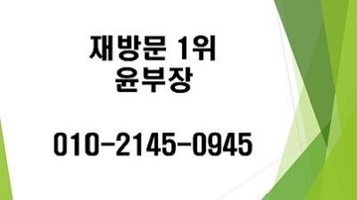가락동노래방7 NO.1 윤부장(재방1위/고객만족1위/추천1위)