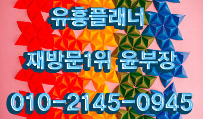 화곡동노래방후기7