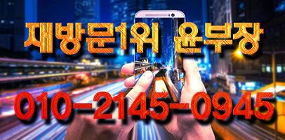 화양리노래방후기