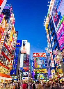akihabara-iStock-484915982-562x421.jpg