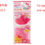 Thumbnail: Sanrio Playdough Play Pretend Mold Set isi 5 Cetakan / Cetakan playdough