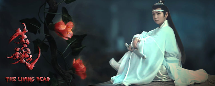 The-living-dead-sizhua-768x318.png