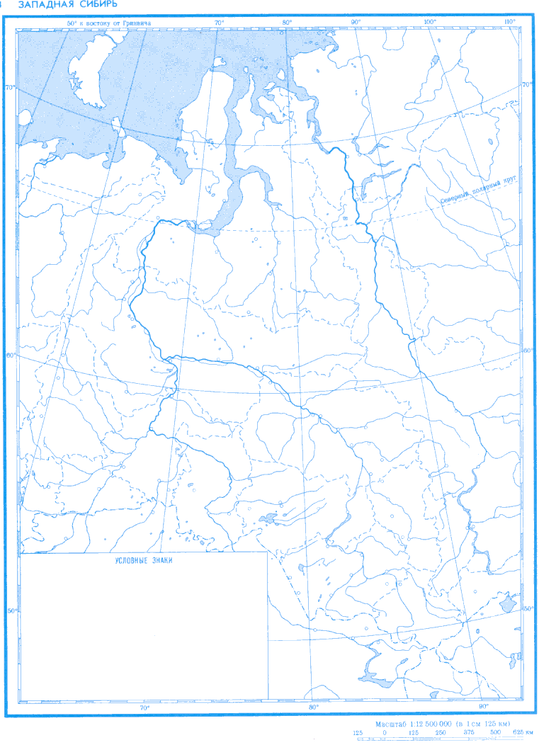 Западная Сибирь