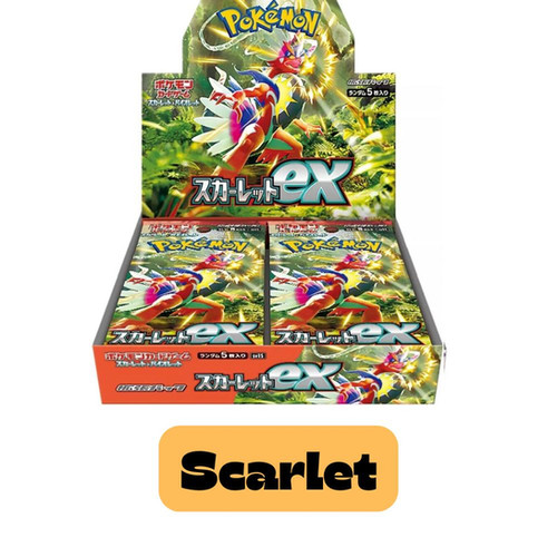 パグ♡ポケットモンスター ストレージBOX 全2種 Pokemon 2023 SV2P Snow Hazard Series Booster Box (30 Packs)
