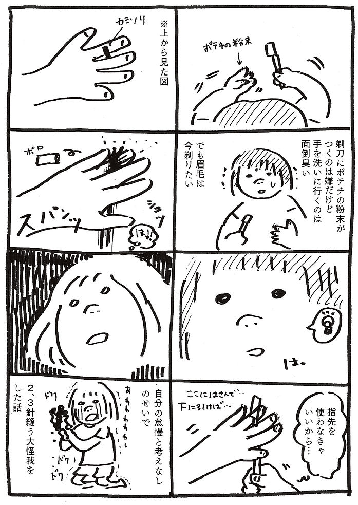 yoshimonmanga_04-2.jpg