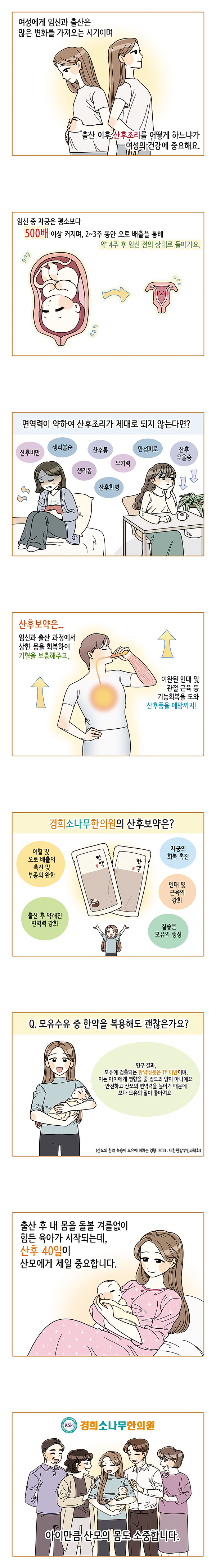 블로그용 세로형 (배경투명화).png