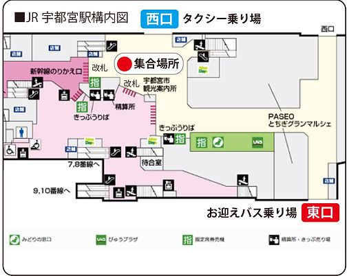 宇都宮駅構内図