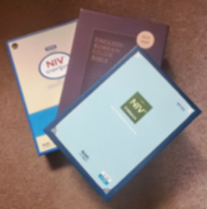 NIV 한영성경(개역개정-대)