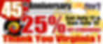 Plan 9 Music 45th Birthday Weekend Sale!
