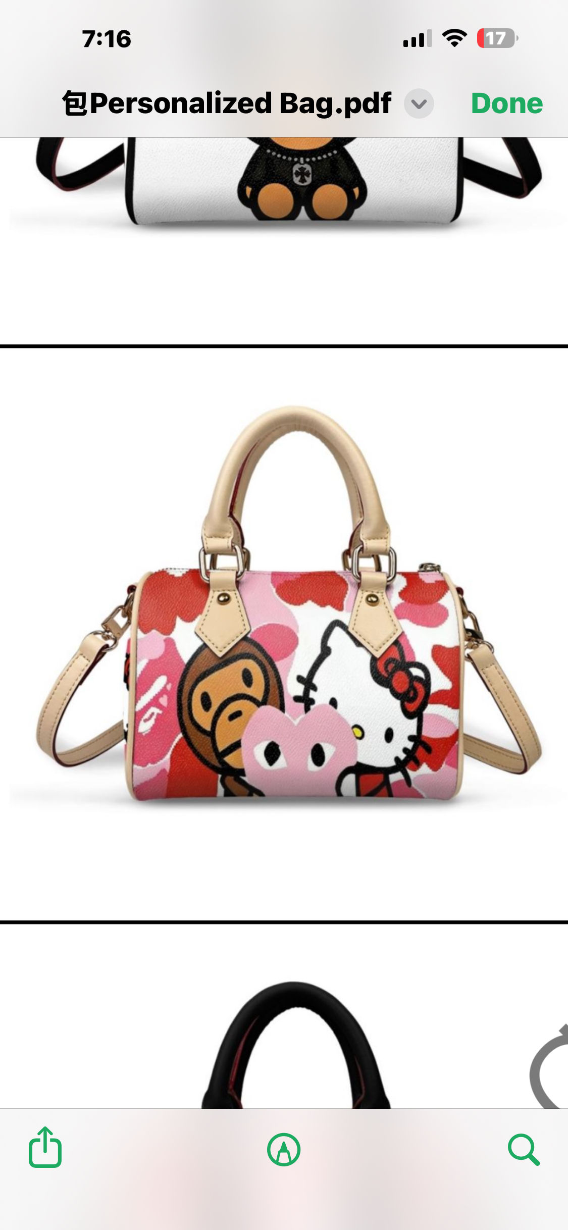 Blooming Bape Shell Bag & Cardholder 