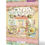 Thumbnail: Garden Party Deluxe Craft Pad